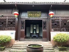 -沈从文故居