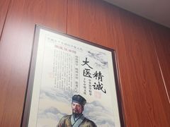 -国医整脊馆(武夷路店)