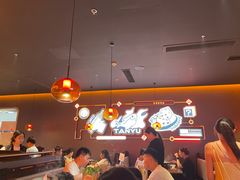 -探鱼·鲜青椒爽麻烤鱼(北京路天河城店)
