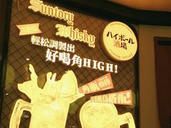 -鸟鹏烧鸟居酒屋(仁恒梦中心店)