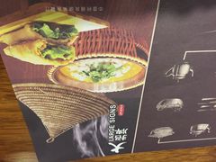 张果佬-张果佬年糕卷(科巷店)