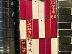 -百花传统甜品店(原址店)