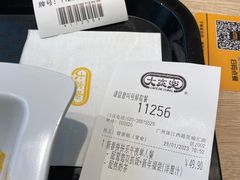 -大家乐(广州花城汇店)
