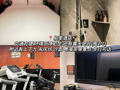 -栢里酒店(广州上下九步行街店)