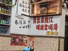 -胖娃古镇鸡杂(磁器口总店)