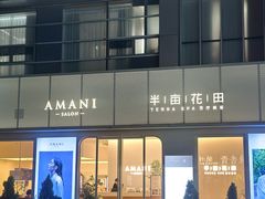 -证大大拇指广场(芳甸路店)