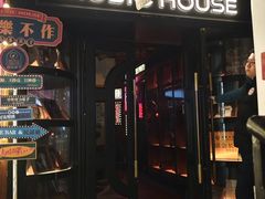 -音乐房子·Vintage Live Bar(玉林总店)