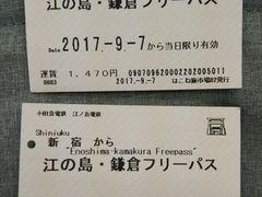 -灌篮高手动画打卡地