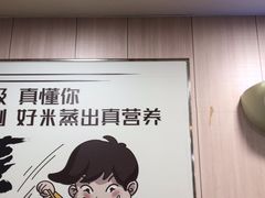 -真功夫(大德路店)