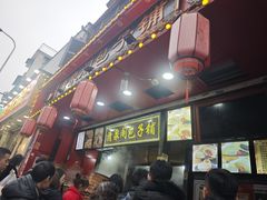 -清泉阁包子铺(中山路店)