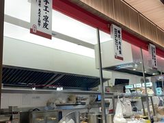 -一醒·手工面·西北传统小吃(悠方购物中心店)