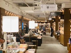 -茑屋书店(天目里店)