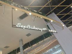 -九月生活(江汉店)