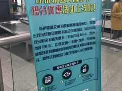 -星海广场(地铁站)