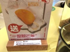 -米仓食堂(皇庭广场店)