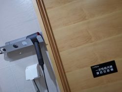 -倍享瘦·纤体塑形中心