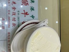 -义顺牛奶公司(新马路老店)