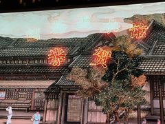 -德基艺术博物馆