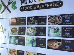 &nbsp;a馆-JFC品尚中心