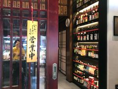 门面-熊藏居酒屋(kkone店)