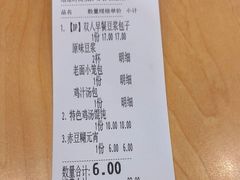 -老乡鸡(淮河路步行街店)