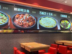 -朴大叔拌饭(广州花城汇店)