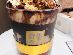 -奈雪的茶(湖滨银泰in77C区PRO店)