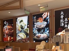 -味千拉面(金融街店)