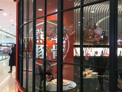 -味千拉面(南宁江南万达店)