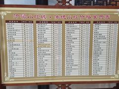 -开封汴梁小宋城
