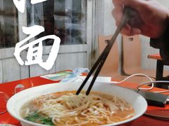 -鑫明明拉面(宁化路店)