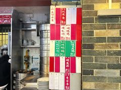 -達揚原味燉品(文明路店)