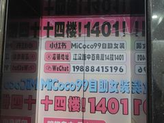 -荒岛实景沉浸密室(江汉路1店)