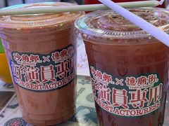 -憶廟街 X 沙角邨(太古城店)