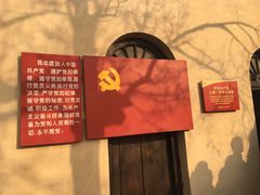 -西柏坡纪念馆