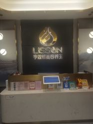 -李双双美容生活馆