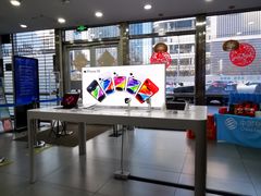 -中国移动(八里庄西里住邦2000营业厅)