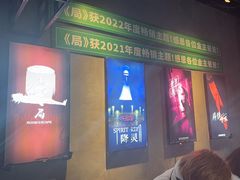 -棂笼·深度沉浸密室(武汉旗舰店)