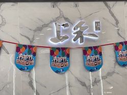 -上禾 HAIR SALON