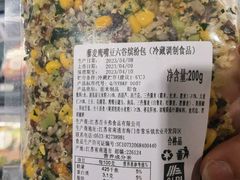 -ALDI奥乐齐超市(凯德虹口店)