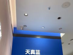 -天真蓝照相馆(杭州滨江宝龙店)