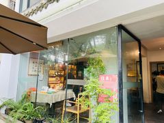 -往来·竹里.宝宝宴.生日宴.团建.宴席(花乡农居店)