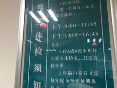 -成都市第一人民医院(南区)