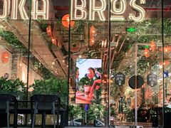 -Moka Bros 摩卡站(嘉华店)