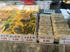 -四宜糕团店(南大街店)