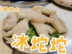 -铜元老码头鳝鱼火锅