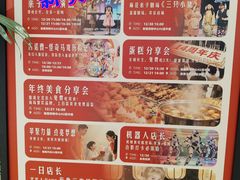 -新奥购物中心
