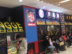 -胖哥俩肉蟹煲(湖滨银泰in77店)