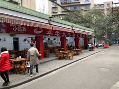 -李德富老街牛杂火锅(抚琴街店)