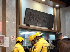-端仕小锅(文林街店)